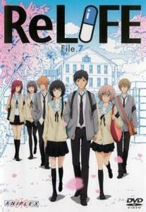 【ご奉仕価格】bs::ReLIFE 7(第12話、第13話 最終) レンタル落ち 中古 DVD