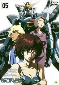 bs::機動新世紀 ガンダム X 05(第17話～第20話) レンタル落ち 中古 DVD