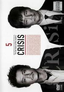 CRISIS 公安機動捜査隊特捜班 5(第9話、第10話 最終) レンタル落ち 中古 DVD