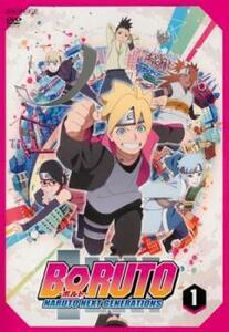 【ご奉仕価格】bs::BORUTO ボルト NARUTO NEXT GENERATIONS 1(第1話～第4話) レンタル落ち 中古 DVD