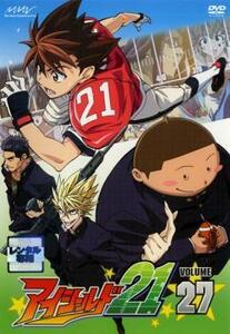 アイシールド21 27 DVD