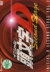 頭文字 イニシャル D Second Stage 2(第5話～第7話) レンタル落ち 中古 DVD
