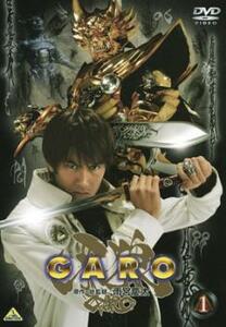 牙狼 GARO 1 レンタル落ち 中古 DVD