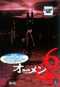 ケース無::【ご奉仕価格】オーメン 666 レンタル落ち 中古 DVD