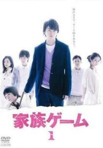 ts::家族ゲーム 1(第1話) レンタル落ち 中古 DVD