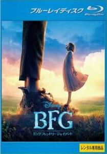 ケース無::bs::BFG ビッグ・フレンドリー・ジャイアント ブルーレイディスク レンタル落ち 中古 ブルーレイ