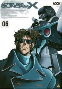 ケース無::bs::機動新世紀 ガンダム X 06(第21話～第24話) レンタル落ち 中古 DVD