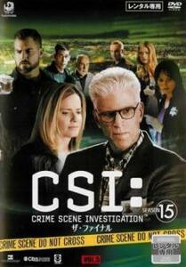 ケース無::ts::CSI:科学捜査班 SEASON 15シーズン ザ ファイナル 5(第13話～第15話) レンタル落ち 中古 DVD