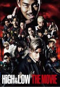 【ご奉仕価格】HiGH＆LOW THE MOVIE レンタル落ち 中古 DVD