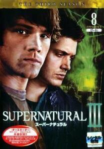 ケース無::bs::SUPERNATURAL スーパーナチュラル サード シーズン3 vol.8(第15話、第16話 最終) レンタル落ち 中古 DVD