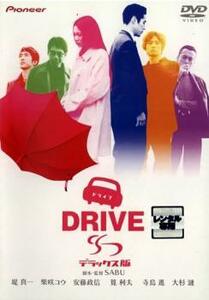 ケース無::【ご奉仕価格】ドライブ DRIVE レンタル落ち 中古 DVD
