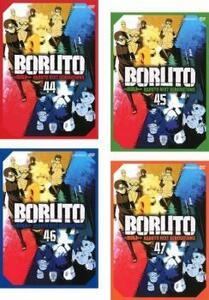 【ご奉仕価格】BORUTO ボルト NARUTO NEXT GENERATIONS 器編 全4枚 44、45、46、47 レンタル落ち セット 中古 DVD