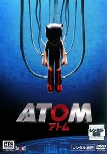 ケース無::【ご奉仕価格】ATOM アトム レンタル落ち 中古 DVD