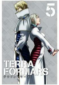 【ご奉仕価格】TERRAFORMARS テラフォーマーズ 5(第9話、第10話) レンタル落ち 中古 DVD