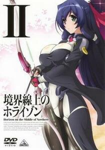 ケース無::ts::境界線上のホライゾン 2(4話、5話) レンタル落ち 中古 DVD