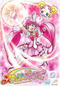 スマイルプリキュア! 2 レンタル落ち 中古 DVD