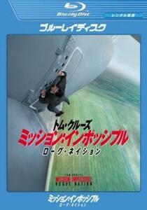 ミッション:インポッシブル ローグ・ネイション ブルーレイディスク レンタル落ち 中古 ブルーレイ