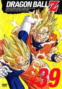 bs::DRAGON BALL Z ドラゴンボールZ #39 レンタル落ち 中古 DVD