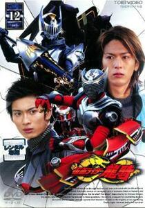 【ご奉仕価格】仮面ライダー 龍騎 12 レンタル落ち 中古 DVD