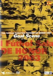 Liga National Futbol Sala DIVISION DE HONOR 2003 Goal Scene 【字幕】 DVD