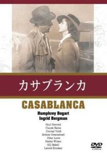 ケース無::bs::カサブランカ 中古 DVD