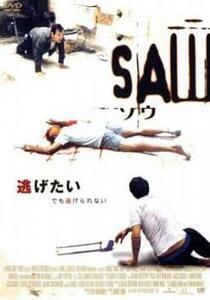 ケース無::【ご奉仕価格】SAW ソウ レンタル落ち 中古 DVD