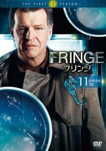 ケース無::ts::FRINGE フリンジ ファースト・シーズン 11 レンタル落ち 中古 DVD