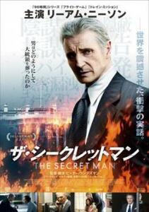 ザ・シークレットマン レンタル落ち 中古 DVD