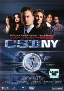 ケース無::ts::CSI:NY 7(第18話～第20話) レンタル落ち 中古 DVD