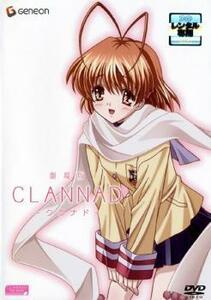 ケース無::【ご奉仕価格】劇場版 CLANNAD クラナド レンタル落ち 中古 DVD