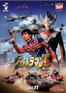 【ご奉仕価格】bs::ウルトラマンタロウ 11(第42話～第45話) レンタル落ち 中古 DVD