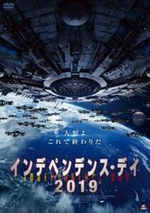 ケース無::【ご奉仕価格】インデペンデンス・デイ 2019【字幕】 レンタル落ち 中古 DVD