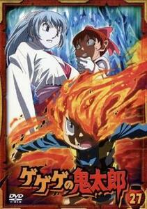 ゲゲゲの鬼太郎 27(第75話～第77話)2007年TVアニメ版 レンタル落ち 中古 DVD