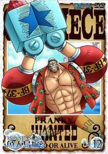 【ご奉仕価格】ONE PIECE ワンピース 15THシーズン 魚人島編 R-12(第562話～第565話) レンタル落ち 中古 DVD