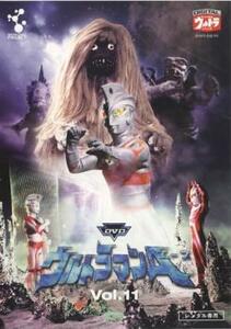 【ご奉仕価格】ウルトラマンA エース 11 レンタル落ち 中古 DVD