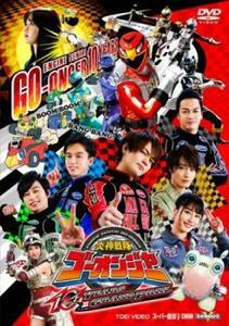 [... цена ] Engine Sentai Go-onger 10 YEARS GRANDPRIX прокат б/у DVD
