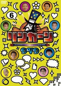 ケース無::【ご奉仕価格】リンカーン DVD 6 レンタル落ち 中古 DVD