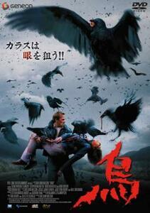 【ご奉仕価格】bs::烏 KARASU レンタル落ち 中古 DVD