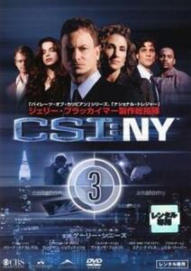 ケース無::ts::CSI NY 3(第6話～第8話) レンタル落ち 中古 DVD