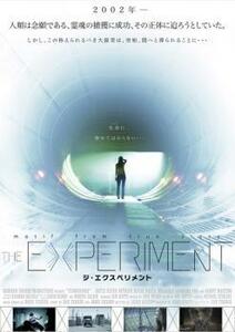 ケース無::ts::ジ・エクスペリメント THE EXPERIMENT レンタル落ち 中古 DVD
