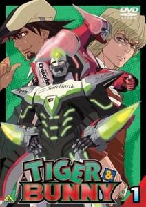 ケース無::bs::TIGER ＆ BUNNY タイガー＆バニー 1(第1話～第4話) レンタル落ち 中古 DVD