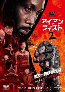 ケース無::bs::アイアン・フィスト 2【字幕】 レンタル落ち 中古 DVD