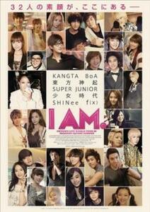 ケース無::bs::I AM SMTOWN LIVE WORLD TOUR in Madison Square Garden【字幕】 レンタル落ち 中古 DVD