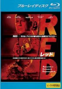 RED レッド ブルーレイディスク レンタル落ち 中古 ブルーレイ