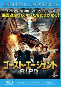 ケース無::【ご奉仕価格】ゴースト・エージェント R.I.P.D. ブルーレイディスク レンタル落ち 中古 ブルーレイ