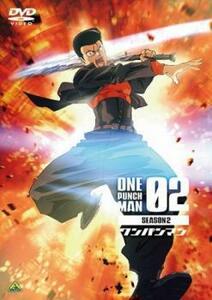 【ご奉仕価格】bs::ワンパンマン SEASON 2 vol.2(第15話、第16話) レンタル落ち 中古 DVD