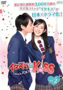 bs::イタズラなKiss Love in TOKYO 2(第2話、第3話) レンタル落ち 中古 DVD