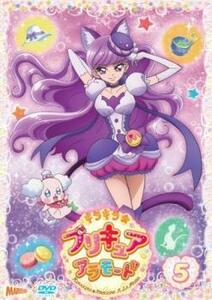 bs::キラキラ☆プリキュアアラモード 5(第13話～第15話) レンタル落ち 中古 DVD