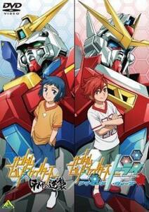 ガンダムビルドファイターズ GMの逆襲 ガンダムビルドファイターズトライ アイランド・ウォーズ レンタル落ち 中古 DVD