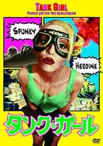 タンク・ガール レンタル落ち 中古 DVD